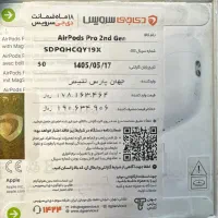 AirPod Pro 2 Apple|لوازم جانبی موبایل و تبلت|پاکدشت, پاکدشت (مامازند)|دیوار