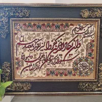 تابلوفرش