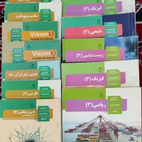 کتاب درسی و تستی و تشریحی سه پایه رشته تجربی|لوازم التحریر|خرم‌آباد, |دیوار