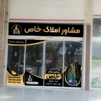 مغازه های تجاری متراژ۸۰ متر