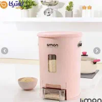 جا برنجی لیمون 14کیلویی قیمت 1/500/000ت