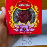 زعفران پاکت خاتم پخش عمده و جزئی کد ۴۶۰|خوردنی و آشامیدنی|تهران, شهرک چیتگر|دیوار