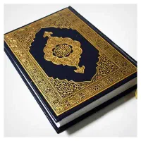 ختم قران ویاسین