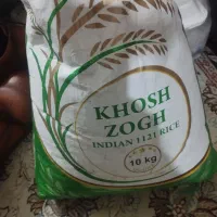 برنج کهنه هندی مفت