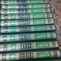 سری ۱۲ جلد تفسیر نمونه نو آقای قرایتی وننوی درختی