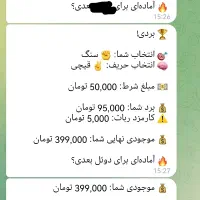 درامد آسان فقط بابازی کردن