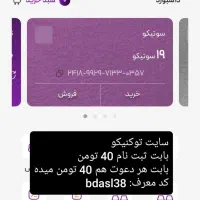 طلای رایگان بگیر فقط با ثبت نام ساده|کارت هدیه و تخفیف|یزد, |دیوار