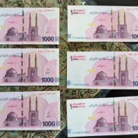پول اسکناس نو سریالی پشت هم 1 میلیونی