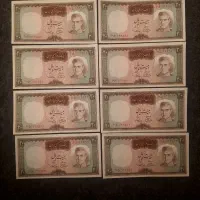 اسکناس جفت ۲۰ریال شکارگاهی و تک ۱۰نیمرخی بانکی و..