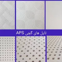 سقف کاذب کناف وشبکه با انواع تایل گچی و پی وی سی|خدمات پیشه و مهارت|تهران, پامنار|دیوار