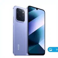 شیائومی پوکو c85 حافظه ۱۲۸