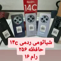 آیفون ۱۶پرومکس فول کپی|موبایل|اردبیل, |دیوار