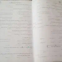 کتاب های تیزهوشان ششم|کتاب و مجله آموزشی|مشهد, استاد یوسفی (شهرک غرب)|دیوار