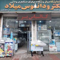 دستگاه یخ بهشتی|کافی‌شاپ و رستوران|رشت, فلسطین|دیوار
