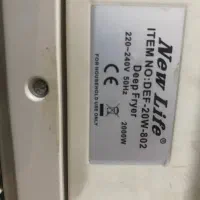 سرخ کن نیولایف|اجاق گاز و لوازم برقی پخت‌وپز|قائم‌شهر, |دیوار