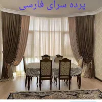 نصب و شستشوی پرده|خدمات پیشه و مهارت|پردیس, فاز ۲|دیوار