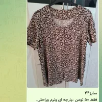 حراجی لباس به قیمت مناسب|لباس|مراغه, |دیوار