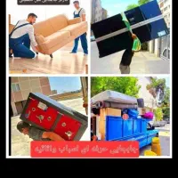 شرکت سبلان بار24ساعته باکارگروکامیونت|خدمات حمل و نقل|اردبیل, |دیوار