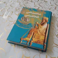 آثار تا.ریخی متنو.ع و جذاب