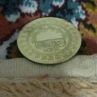سکه یادبودی منشور کوروش