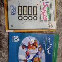 کتاب کمک درسی تجربیزیست،ریاضی،شیمی،فیزیک،زمین|کتاب و مجله آموزشی|اهواز, کیانشهر|دیوار