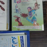 کتاب های جامع خیلی سبز مخصوص انسانی