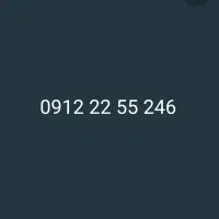 سیم کارت رند912کد2