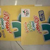 کتاب درسی وکمک درسی دهم ویازدهم فنی وحرفه ای