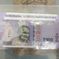 اسکناس|کلکسیون سکه، تمبر، اسکناس|بیرجند, |دیوار