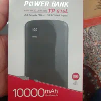 ۳عدد پاور بانک، قیمت عالی