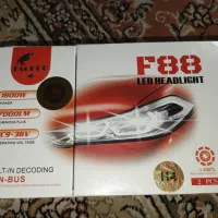 هدلایت یخی لنزو H4