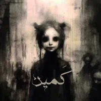 اکتور اتاق فرار