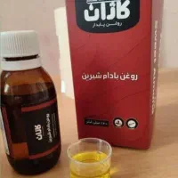 همکاری