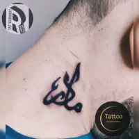 تتو بدن|خدمات آرایشگری و زیبایی|تهران, پرستار|دیوار