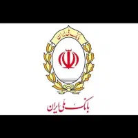وام مهربانی