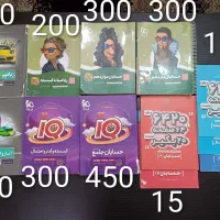 کتاب کمک آموزشی دبیرستان و کنکور|کتاب و مجله آموزشی|شیراز, پودنک|دیوار