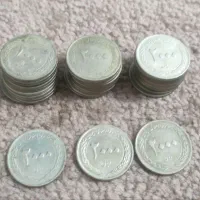 سکه کلکسیونی