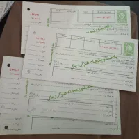 سفته قدیمی دیگه ان سفته ها منتشر نشدند