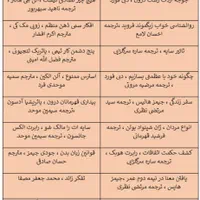 تعدادی کتاب روانشناسی و رمان