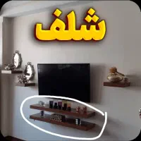 نصب تلویزیون روی دیوار،براکت،شلف دیواری،محافظ صفح|خدمات پیشه و مهارت|اردبیل, |دیوار