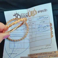 النگو