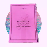 کتاب و تست کنکور انسانی|کتاب و مجله آموزشی|تهران, فلسطین (میدان انقلاب)|دیوار