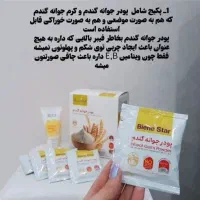 تپلی صورت|آرایشی، بهداشتی، درمانی|نکا, |دیوار