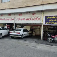 جلوبندی ساز ساده باز کن و ببند. با جای خواب