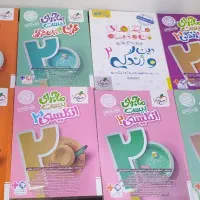 کتاب های ماجرای 20