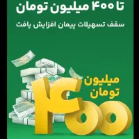 ویپاد بانک پاسارگاد