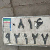پلاک پیداشده