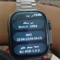 ساعت