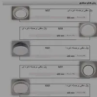 انواع پنل های سقفی