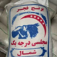 جشنواره فروش برنج سرلاشه طارم به قیمت سر شالیزار|خوردنی و آشامیدنی|اراک, |دیوار